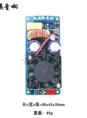 IR202S数字功放ADV板单声250W500W100S0W大功道率H9IFI级低音炮功