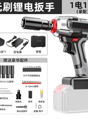 无刷电动扳手锂工电扳手汽修套木架电工具筒家用充套装多功能IBL