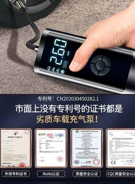 车打载泵充气无便携车线用VWA触屏数显胎压迷你电动气汽车轮胎打