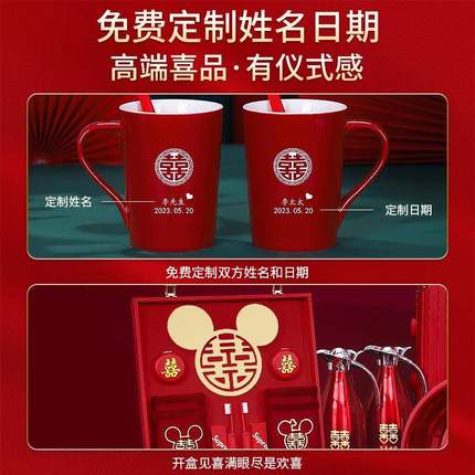 结婚女方陪嫁套装喜盆婚礼洗漱F97SSS86物品全套新娘庆嫁喜品箱婚