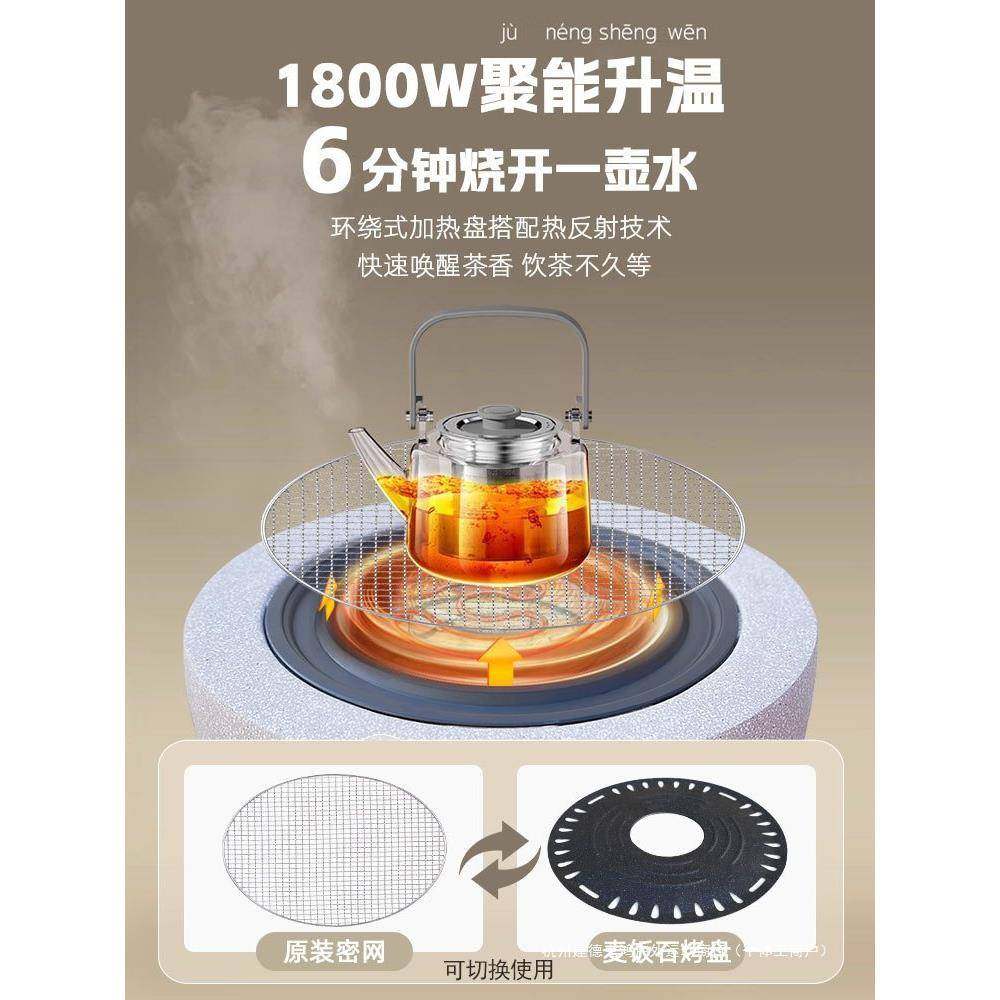 围套炉煮茶碳电两炉用炉家用70-q烧烤户外烤火炉器具全取暖套装
