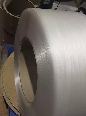 211.5-1包.5mm自动透明全PP打包带商品打物流包装缠绕紧打bcldbd