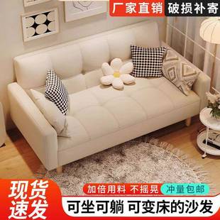 款 沙新发025客2厅GGB公寓沙发床小户型奶油卧室租房店风面猫抓皮