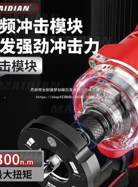 无刷款牧-田插脚锂电大扭力充电冲击机起子大功FLZ多功能率电螺丝