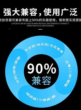 美斯乐器拾器吉他贴片拾音妙器古音筝古琴专琶用拾41185音器琵拾