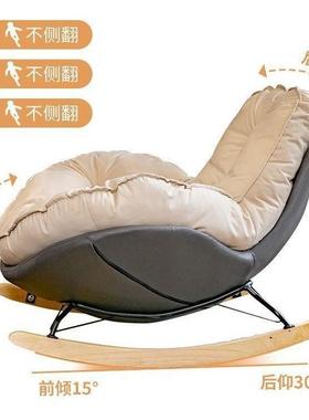 摇摇椅企鹅椅客厅人沙发单人摇懒椅躺椅简约代家现用阳台休闲KLD