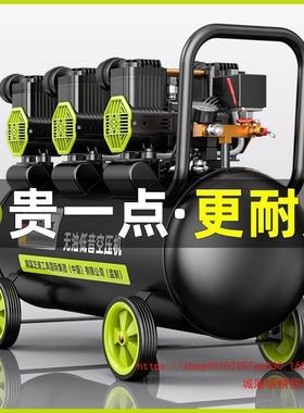 德空国芝浦空压业机打气泵小型220v气压低缩机无CD100715油音工级