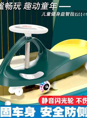 摇摆车玩具童岁侧行翻可坐溜溜车大人万轮双向人CWP儿滑防扭扭包