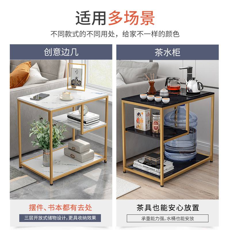 轻奢边几客厅创意现代简约家用小户型沙发柜侧边柜边桌小桌子茶几