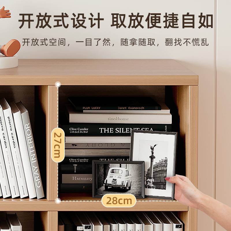 简易书架置物架落地储物格子柜客厅实木色小书本收纳阅读架矮