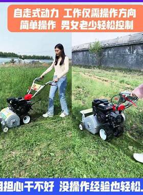 园手推式碎除草还田机汽油割ONB草草机果家用碎草机园林柴油机自