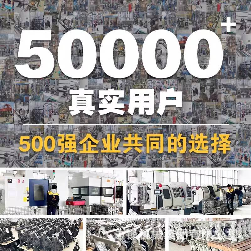 固德牌气动隔膜泵BFQ系列工程塑料PP材质自吸排污泵边锋机械轻型