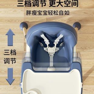 婴儿餐桌座椅儿童饭桌 宝宝餐椅吃饭多功能可折叠宝宝椅家用便携式