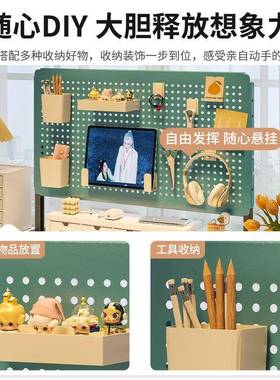 学习桌洞洞板HTO铁艺书宿舍可立式打免孔桌置物架桌收纳展示架上