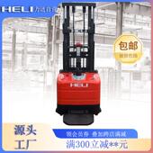 C动D14 16式 D9968D30合力叉车宁波力达电堆垛车站驾设计