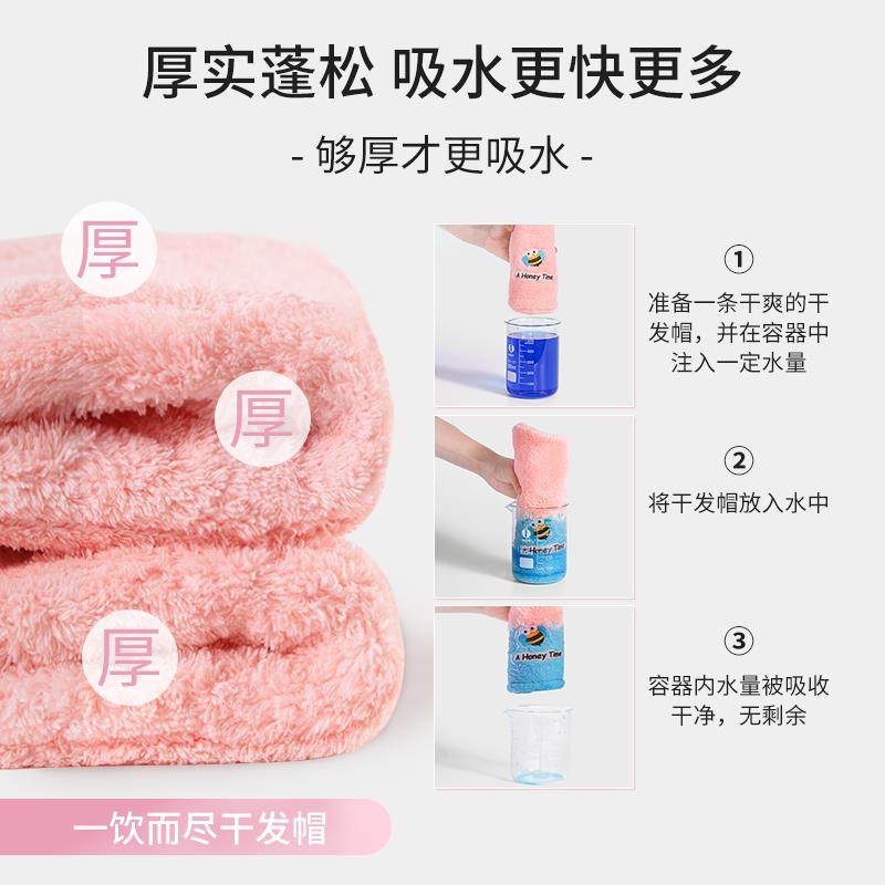 干发帽女超强吸水速发巾jjccJ840擦洗头加厚双层帽20款25新浴毛巾