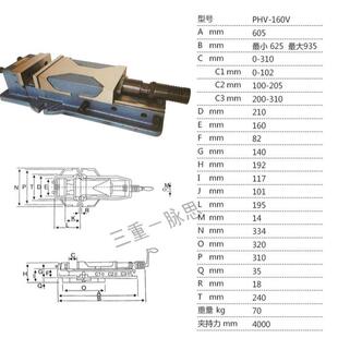 含税13%/外藏式精密油PHV-160V/虎压钳PHV-1606V寸