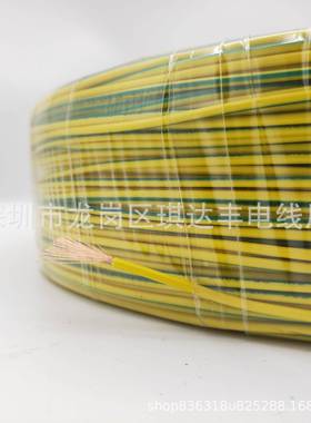 .厂家直供IPP股软多线RV075平方电子线RV国标子线大量电优惠现货