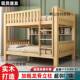实木能上下床成人双层床高低子母床多功儿童下双人床二床层见详情