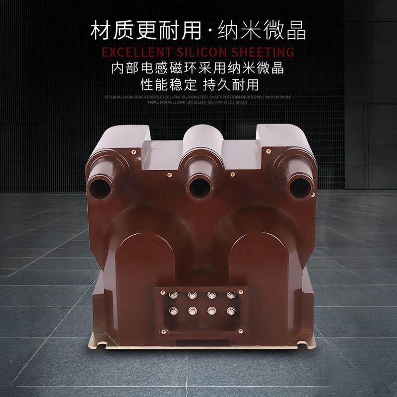 家直销11KV户内JSZV12A-三厂相内置熔器J断SZV1A-11R型高压电2压