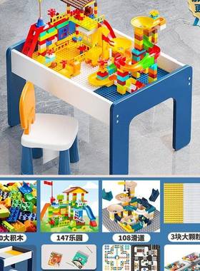 儿童积木桌子大粒男女颗孩宝拼多功能大号尺ZYG寸装木宝质玩具桌