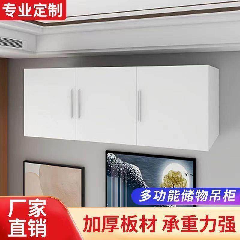 衣柜阳顶柜851吊柜孔柜墙上挂柜储物柜橱柜挂墙免打吊柜台置物柜