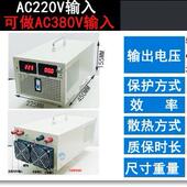 3000W可调开关电8RQO源30 15V24V0V4V60V72V0V110V8150V600V恒压