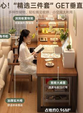 转角桌书架一体桌DNZ02890桌l书型桌学生家书用写字拐角办公桌卧