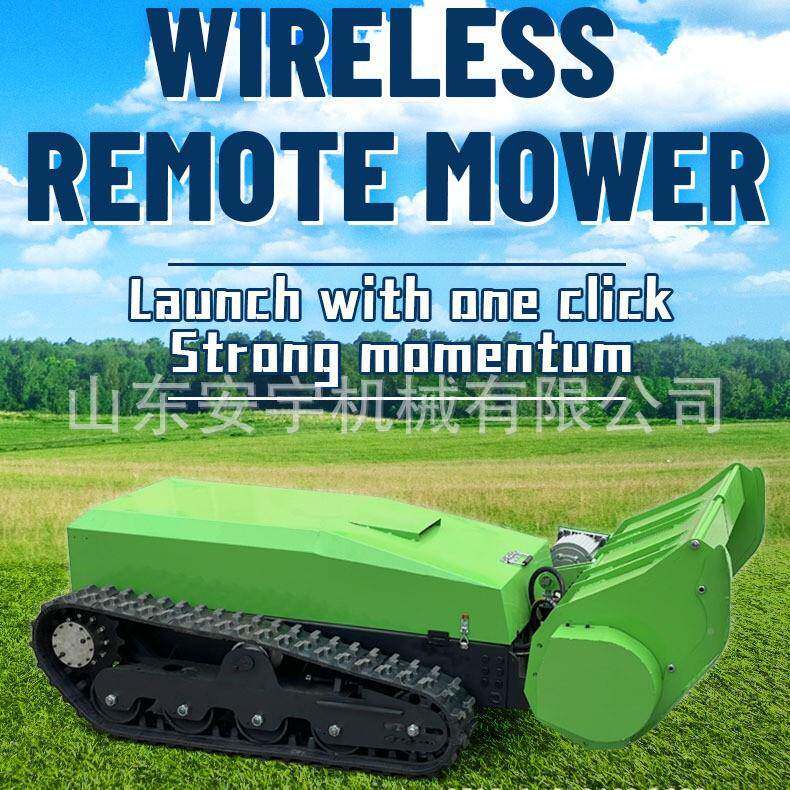 力全开地形机器人荒割草机动电长续PAB航农场园林混合动遥控割草
