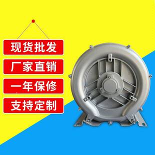 旋涡、高压鼓风机，塑料泵机纺织机XXW气炉工业配套泵