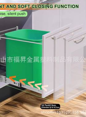 式SMZ厨柜滑动圾桶架垃拉出式垃圾动桶架连接橱柜门垃圾滑式垃圾