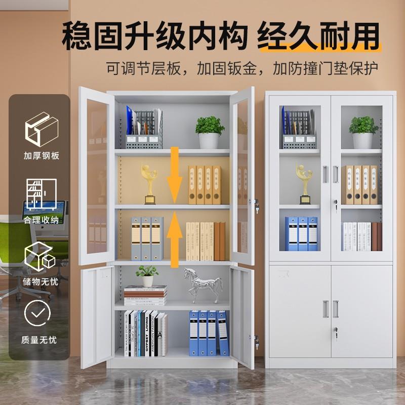 钢制办公文件柜铁皮柜器械资料储物柜带锁档案凭证柜子包邮