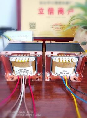 胆机压器3变0W音频推挽输出变压器6P3PEL34用.55ΩK一ERZ只价