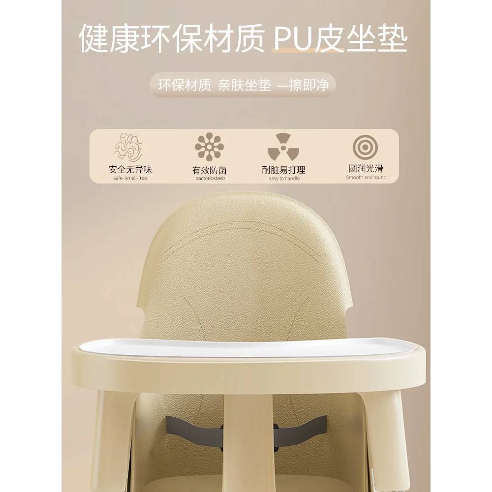 宝宝餐椅家用婴儿餐盘吃饭学坐椅多功能儿童便携式学吃饭餐桌椅