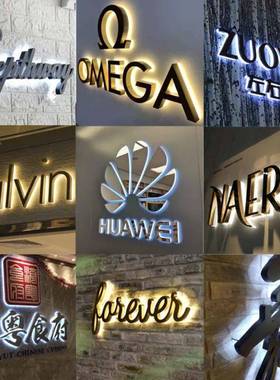 LED告亚克力牌门招牌XMI烤漆拉丝工制艺作不锈钢亚克力发光字广牌