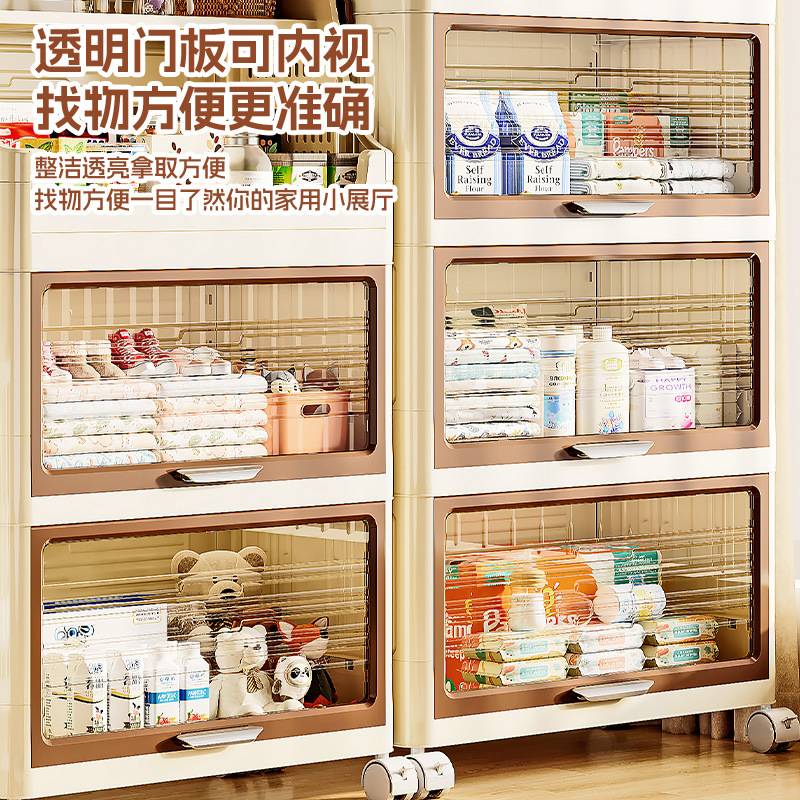 母婴折叠收纳柜多层大容量婴儿用品塑料家用宝宝整理带门板防尘
