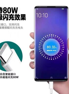 适用于于OPPOReno8充电器80W长寿版超级闪充oppore80W（适no8rpro手机充电头poppoeno8充头oporeno8pr电o充电