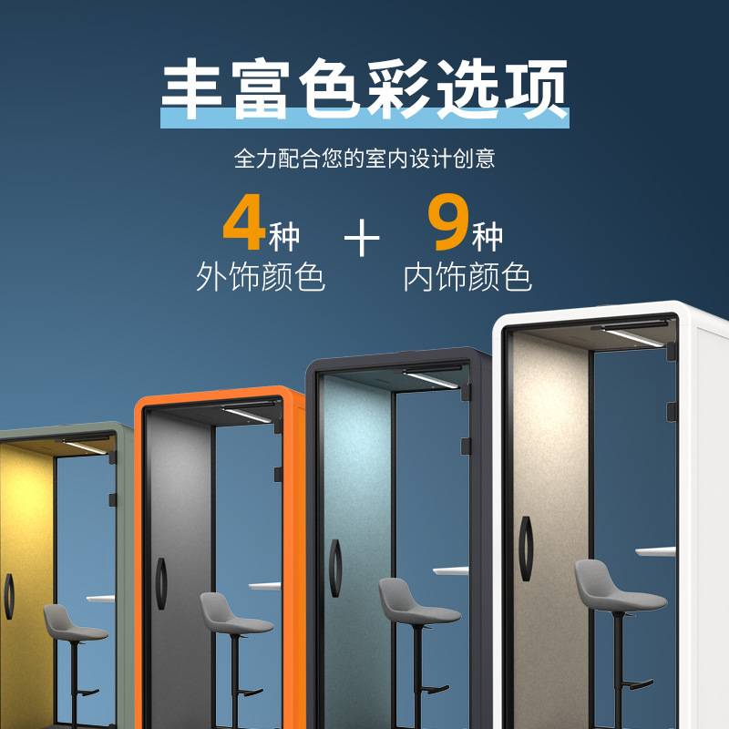 移动直播仓隔音钢琴房静音仓共享练歌商务洽谈会议工作室源头厂家