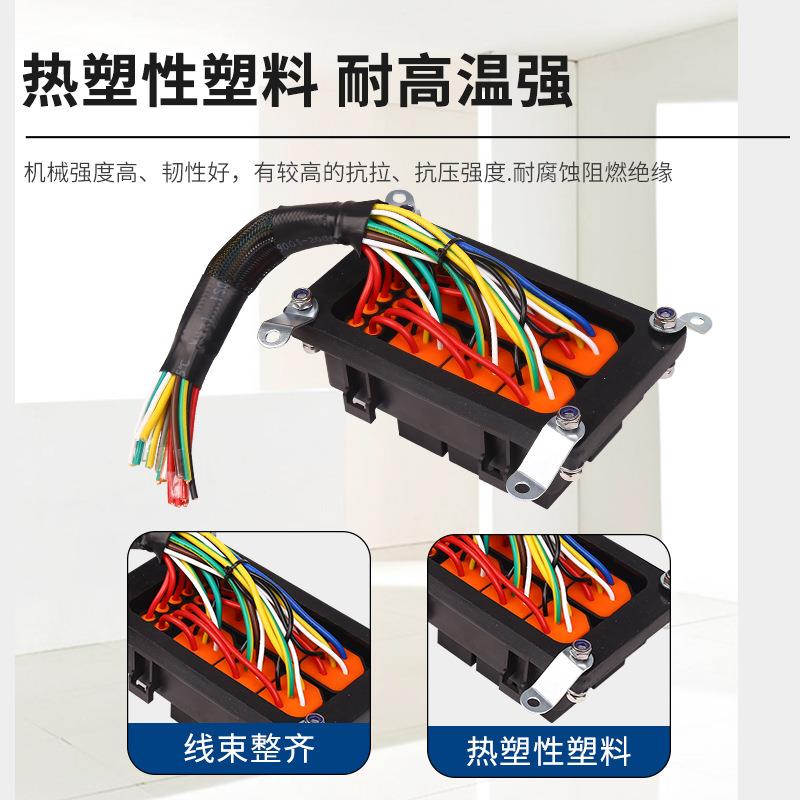 电器配件LED指示灯转接保险盒带端子线束控制带防水六路继电器盒