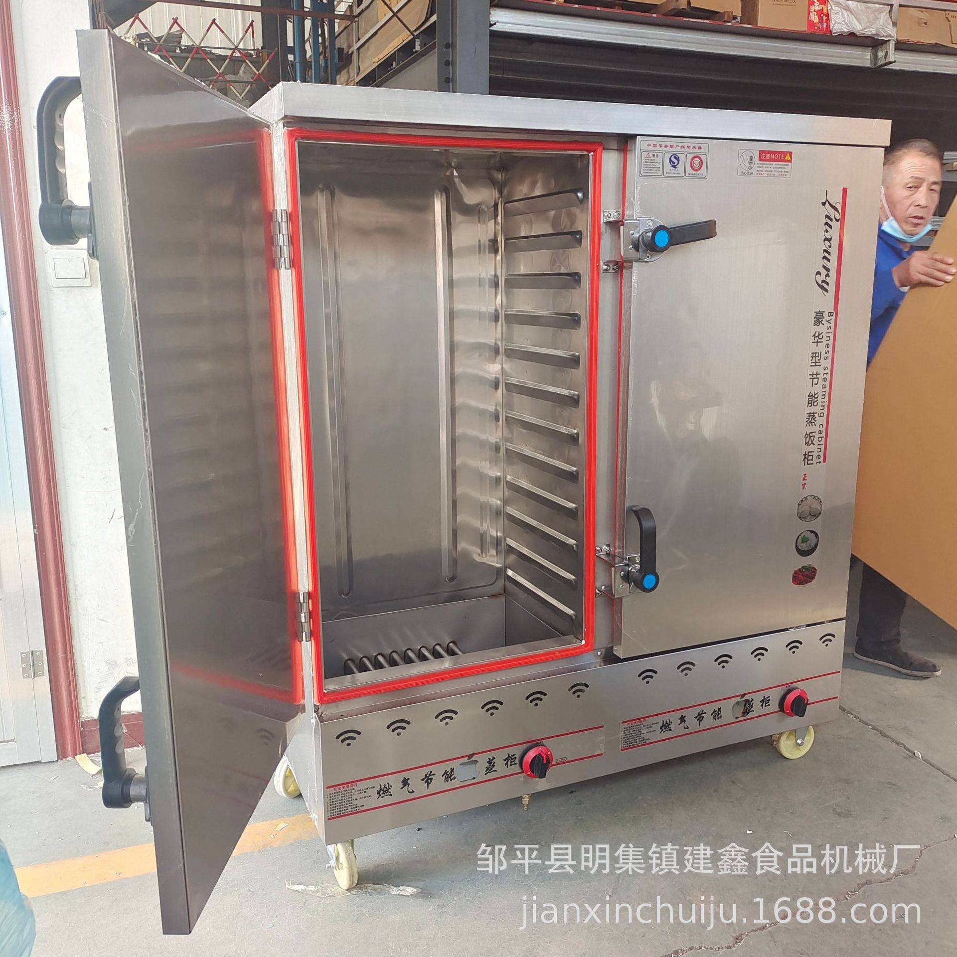 商用小型馒头蒸箱米饭包子蒸饭车可移动蒸箱304材质控温控时款蒸