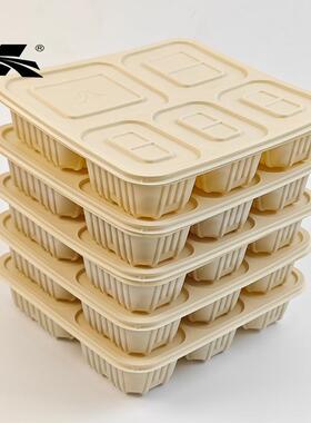 凯天降解快盒方形玉餐米淀粉二玉米淀粉可格三格四格五格六格外卖