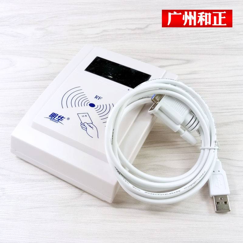 明华澳汉KRF-35读卡器M1卡读写器IC卡阅读器门禁智能门禁