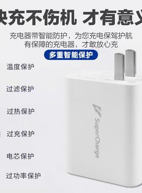 适头用于VIVO615充电器6超级闪80W充s15pro手机80快充s15e充电S头新款充电器S15系列充电器S15手机数据线