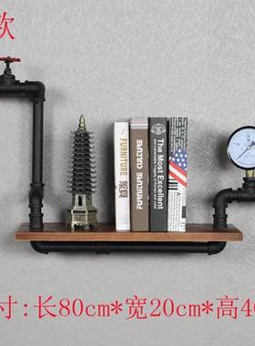 水管铁实木架客厅装DH-20191复古一壁字隔板收纳架工业风墙面饰架