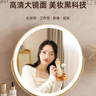 202款5新式智能ld化妆镜带灯女生房间桌面网红JOA主台卧e梳妆台镜