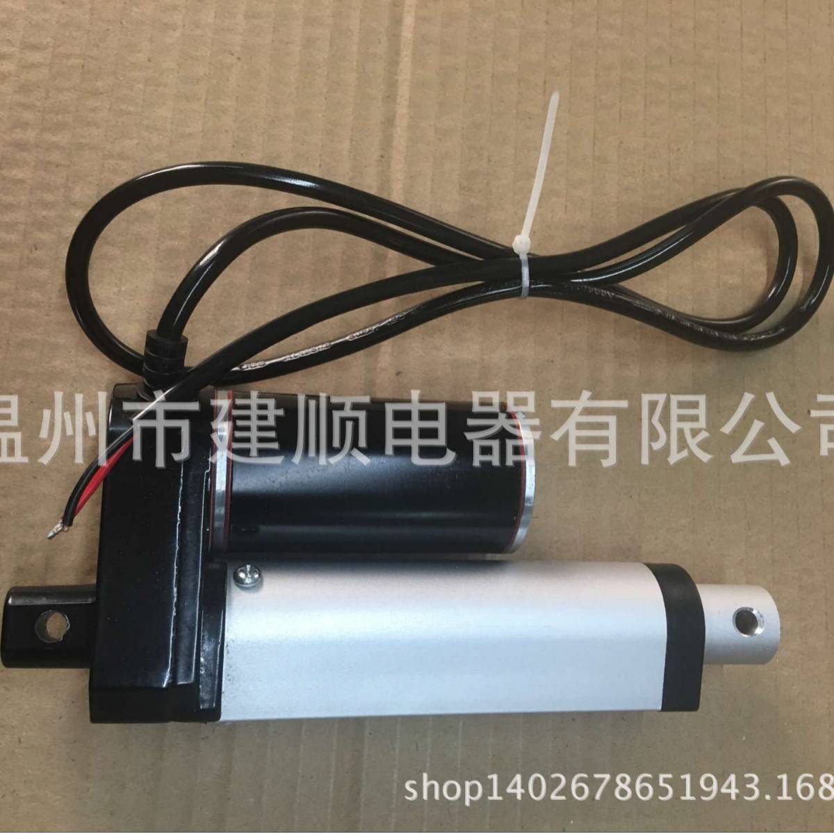 智能垃圾箱百叶窗小型直流推动器行程100mm推杆电机线性执行器