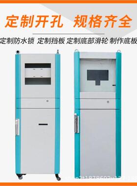 PC电脑柜工业式车间柜立脑控制显柜电电脑示柜冷轧AL-65699钢板柜