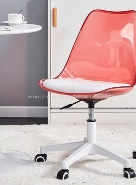 优威EYW10049旋尔生学宿舍书房转椅椅子办公转化妆升降高透明前台