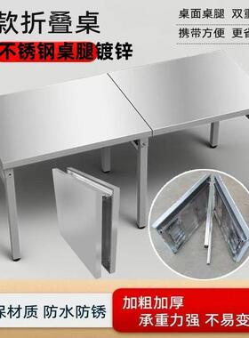 锈钢折叠桌10040477摊桌便作携烧烤不夜市家用户外折面折叠摆收操