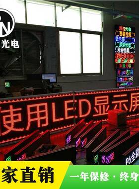 深圳P全5屏室内彩车ed显示防水子显P5室内全示屏幕车电载led广告